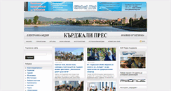 Desktop Screenshot of kardjalipress.com
